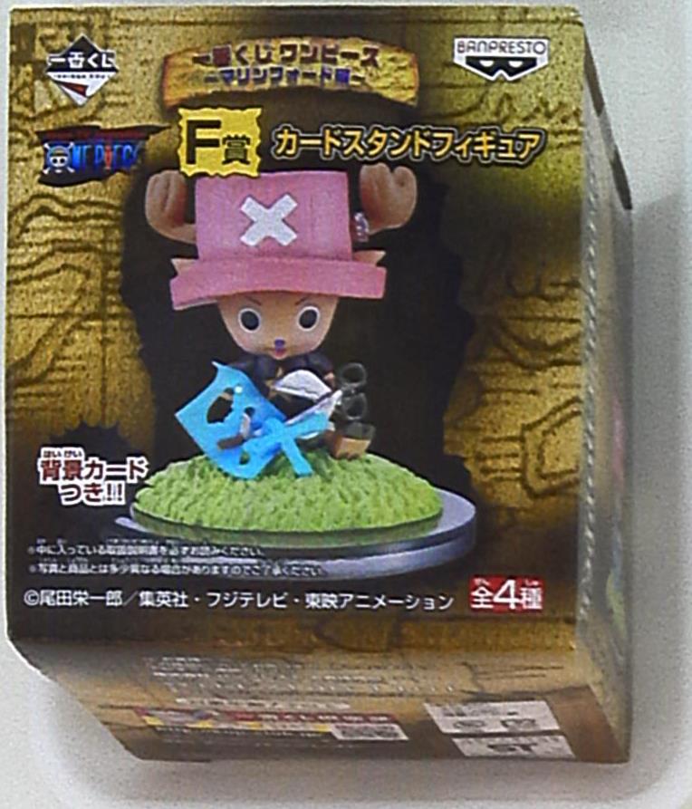 Banpresto - Ichiban Kuji One Piece Marin Ford Hen F-Prize card stand figure chopper