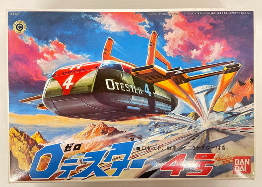 Bandai Zero (0) Tester No. 4