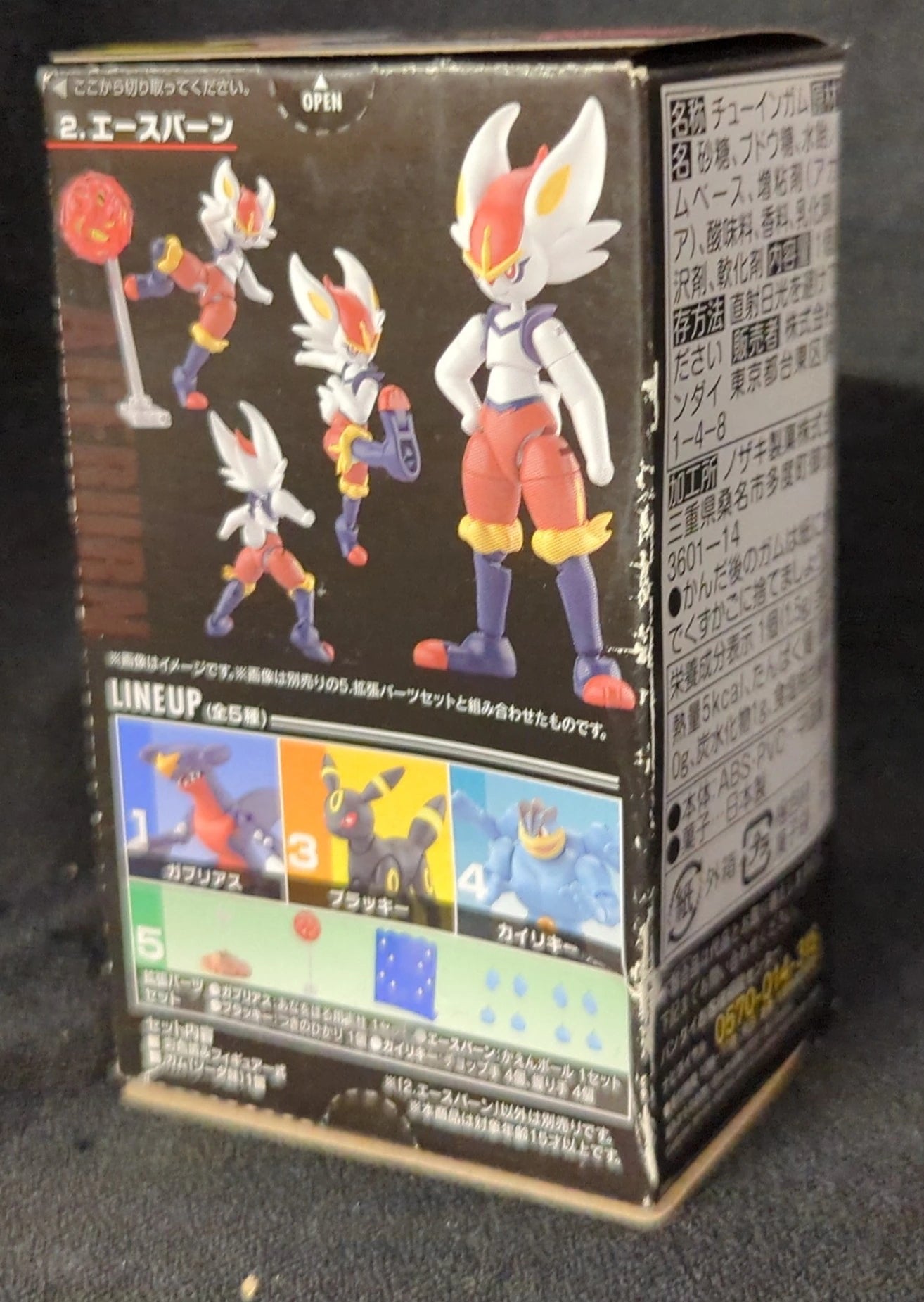Bandai SHODO Pokemon 4 Pocket Monsters Complete 5 Piece Set SHODO Pokemon 4