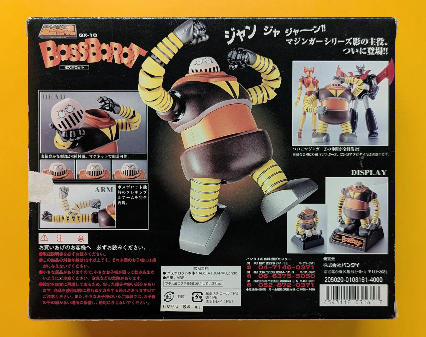 Bandai Soul of Chogokin Boss Borot GX-10