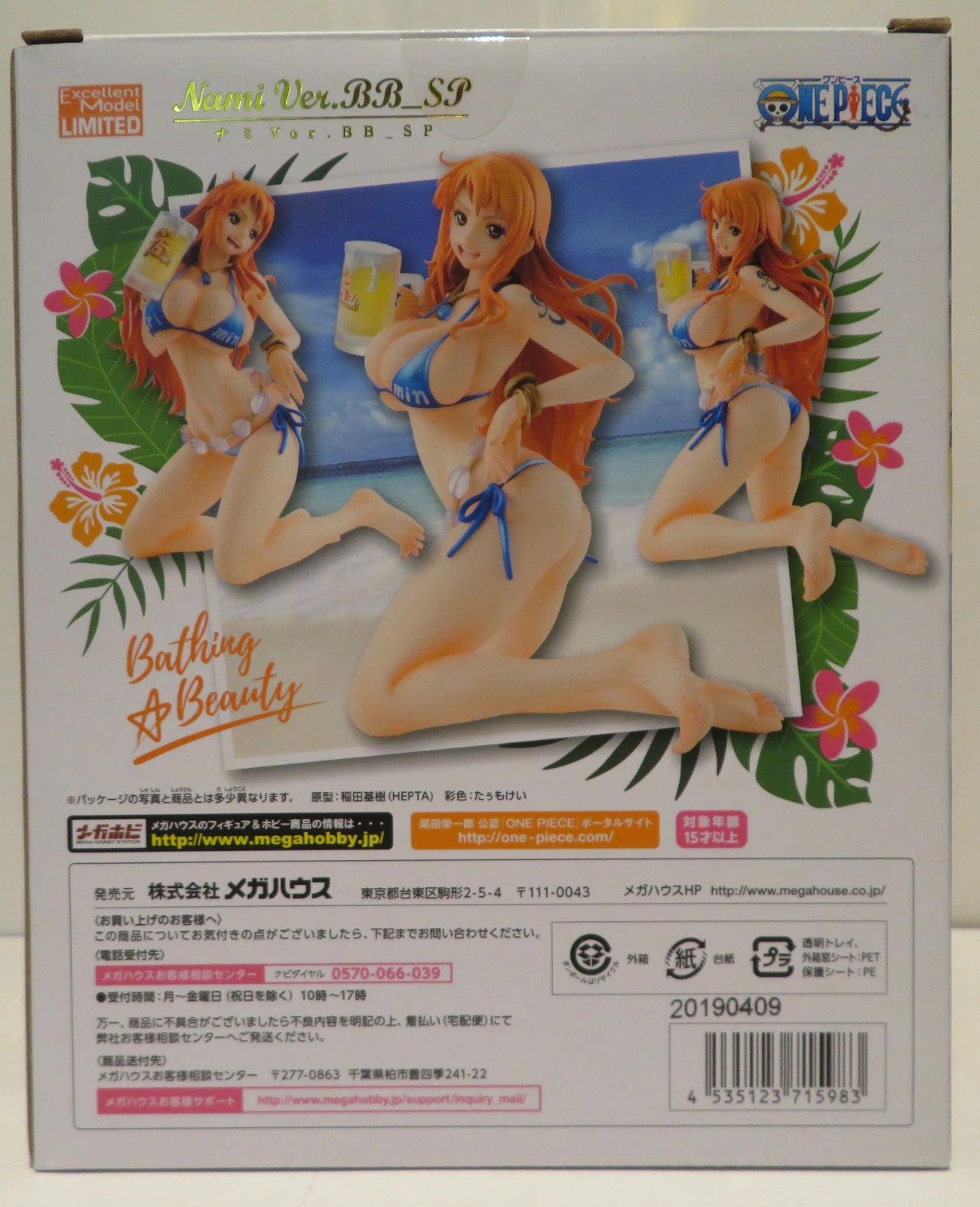 MegaHouse POP LIMITED EDITION Nami Ver.BB SP