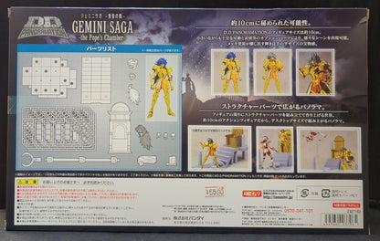 BANDAI DDPANORAMATION Masami Kurumada Gemini Saga -The Pope's Room- With First Edition Bonus Item