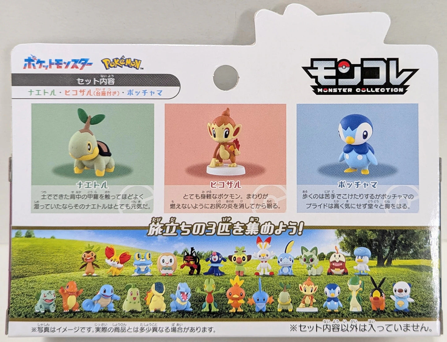 Takara Tomy MonColle Departure 3-Pokemon Set: Pokemon 30th Anniversary - Sinnoh Region