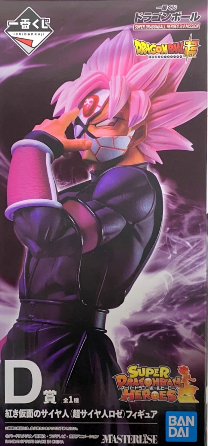 Bandai Spirits Ichiban Kuji Dragon Ball SUPER DRAGONBALL HEROES 3rd MISSION D Prize Red Masked Super Saiyan Rose Figure