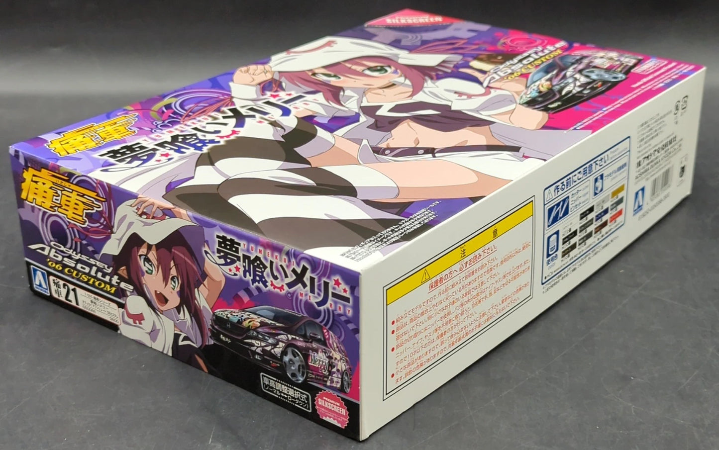 Aoshima Bunka Kyozaisha 1/24 Serie Itasha Dream Eater Merry/Odyssey Absolute '06 Custom Itasha 21