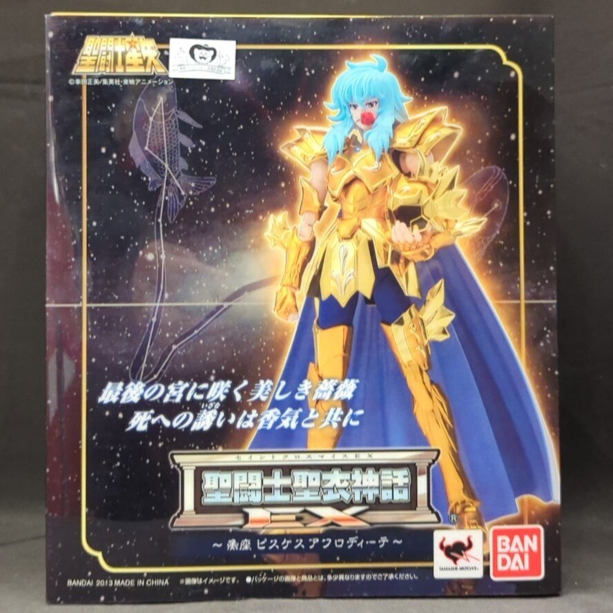 BANDAI RFTERM0TOKEN RFTERM1TOKEN EX Masami Kurumada Pisces Aphrodite