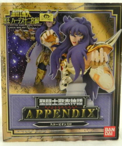 BANDAI RFTERM0TOKEN RFTERM1TOKEN APPENDIX/ Appendix Masami Kurumada Scorpion Milo