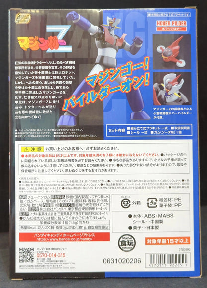 Bandai SMP [SHOKUGAN MODELING PROJECT] Mazinger Z