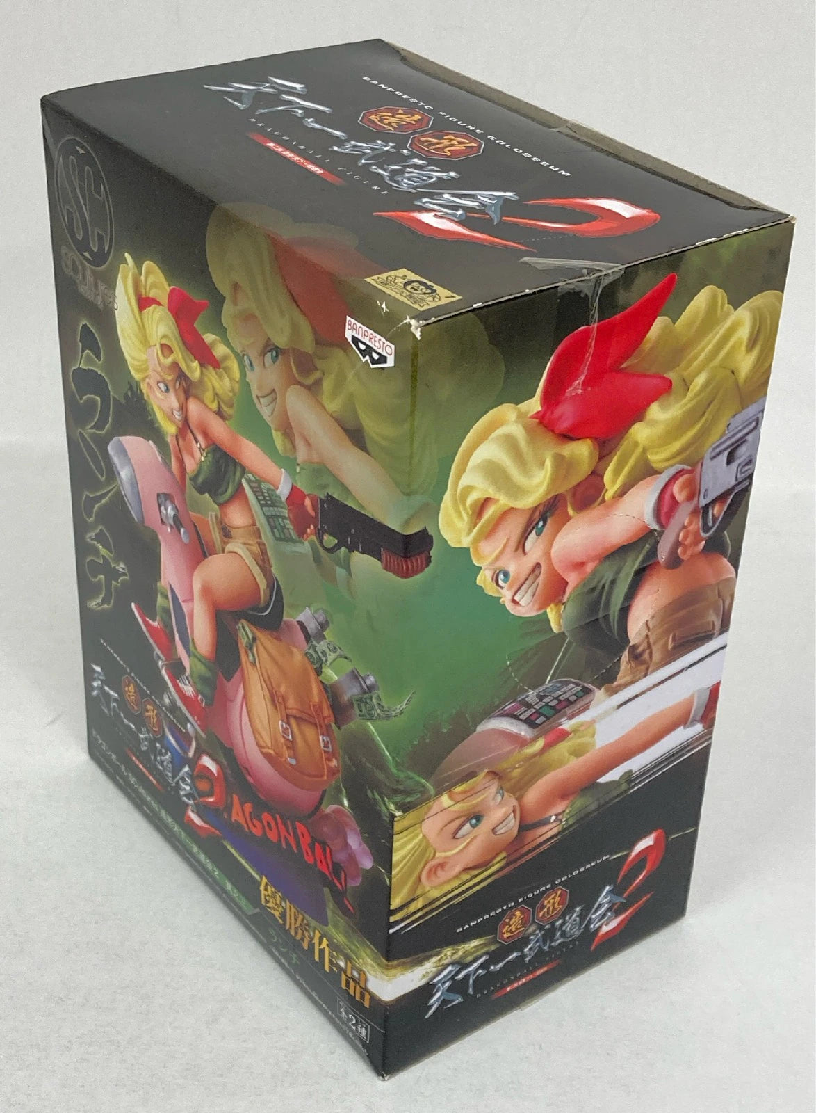 Banpresto Zoukei Tenkaichi Budokai 2 Sonoichi SCultures Lunch