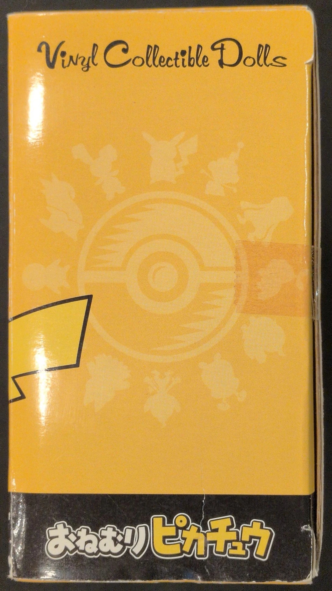 MediCom Toy VCD-S Pokemon Sleeping Pikachu S136