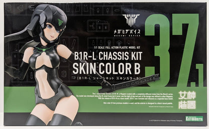 Kotobukiya Megami Device B1R-L Chassis Kit Skin Color B (with Bonus Included With Bonus)
