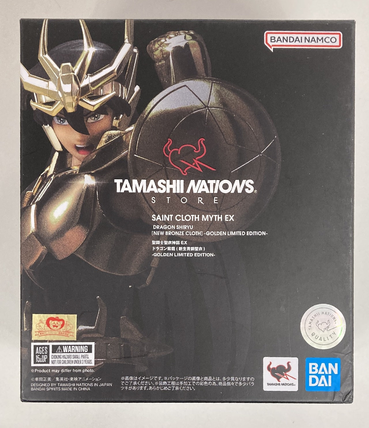 BANDAINAMCO/BANDAISPIRITS Saint Seiya Myth Cloth EX Masami Kurumada Dragon Shiryu Reborn Bronze Cloth GOLDEN LIMITED EDITION