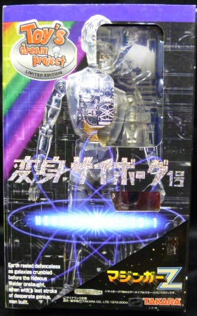 Takara Henshin Collection 04 Limited Edition Mazinger Z Toys Dream Project Limited Edition