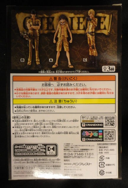 Banpresto DXF THE GRANDLINE MEN ONE PIECE FILM GOLD SPECIAL Sanji