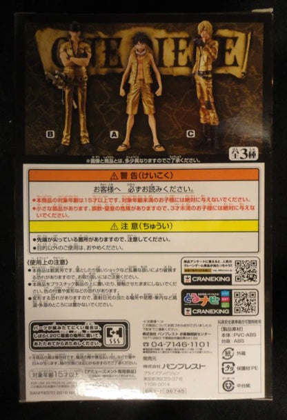 Banpresto DXF THE GRANDLINE MEN ONE PIECE FILM GOLD SPECIAL Sanji