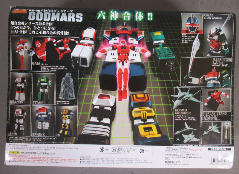 Bandai Soul of Chogokin GX40 Six God Combination Godmars GX40