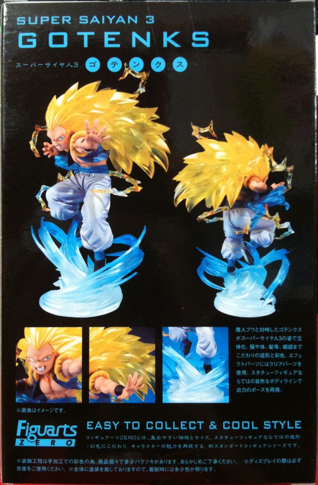 Bandai Figuart ZERO / Dragon Ball Z Super-Saiyan 3 Gotenks