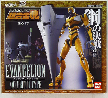 Bandai Soul of Chogokin GX17 Evangelion Unit 0