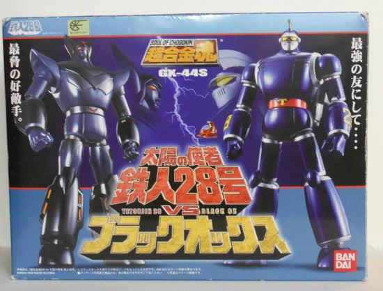 Bandai Soul of Gokin GX44S Tetsujin 28 (Messenger of the Sun) and Black Ox GX44S