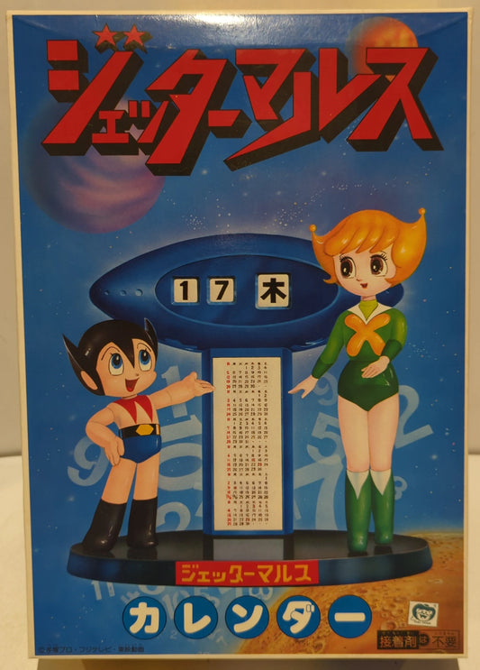Bandai Jetter Mars Jetter Mars Calendar