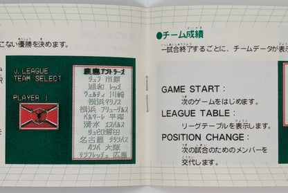 FC J.League Winning Goal