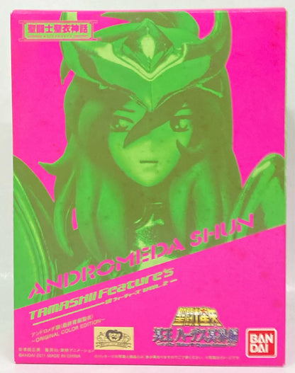 BANDAI Saint Seiya Myth Cloth Masami Kurumada Andromeda Shun Final Bronze Cloth Original Colors / Tamashii Features Vol.2 Limited Red