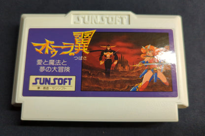 Sun Electronics FC Wings of Madura