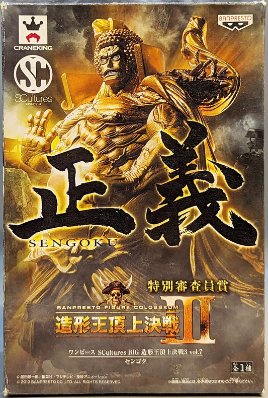 Banpresto SCultures BIG Zoukeiou-Choujokessen 3 vol.7 Sengoku