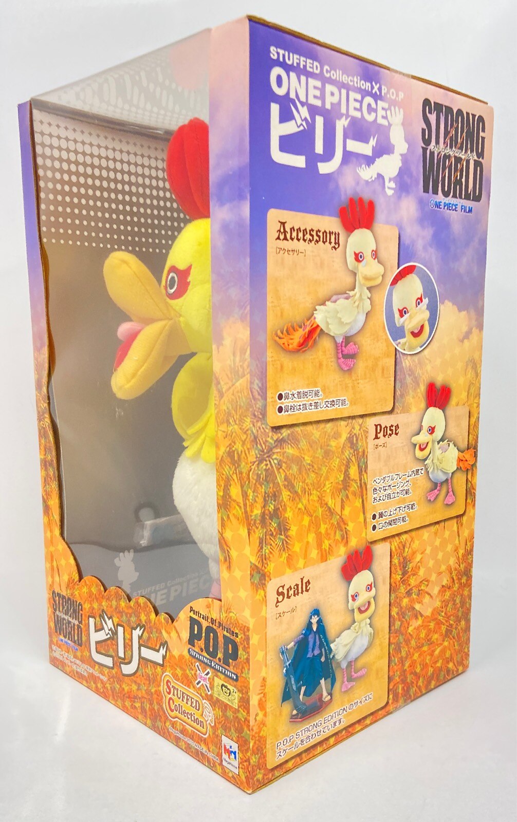 MegaHouse STUFFED Collection Billy