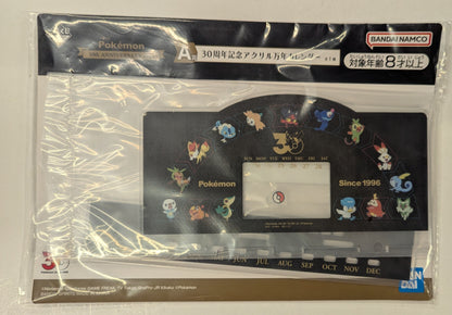 RFTERM0TOKEN Ichiban Kuji RFTERM1TOKEN 30e ANNIVERSARY vol.2 RFTERM2TOKEN A-Prize 30e anniversaire Calendrier perpétuel en acrylique