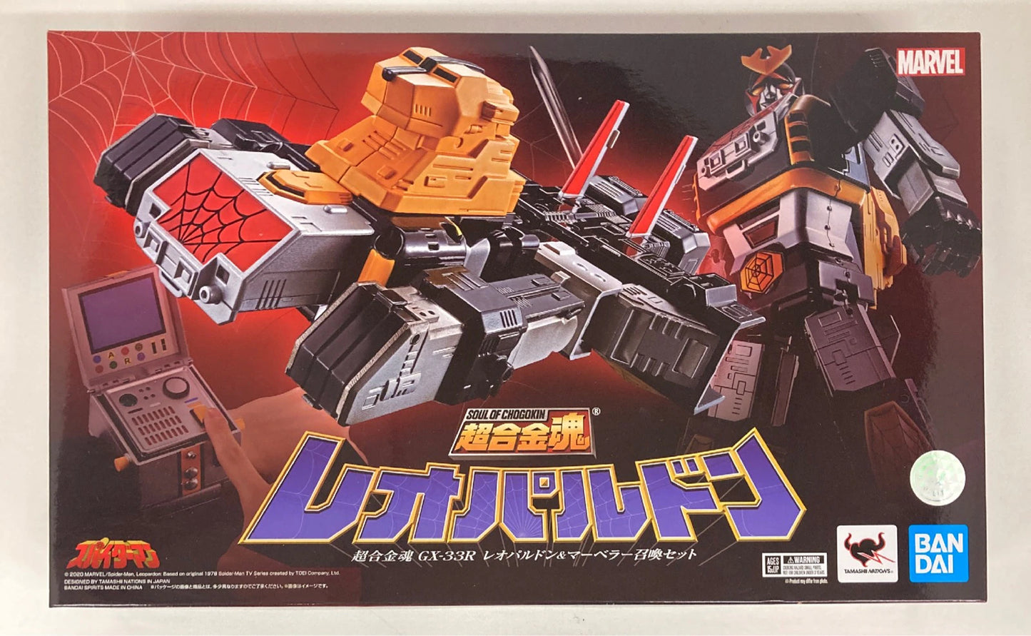 Bandai Soul of Chogokin Leopardon and Marveler Summon set GX-33R