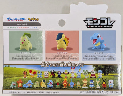 Takara Tomy MonColle Departure 3-Pokemon Set / Pokemon 30th Anniversary Pokemon Johto Region
