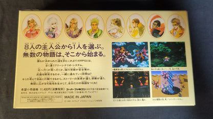 SFC Romancing SaGa 3