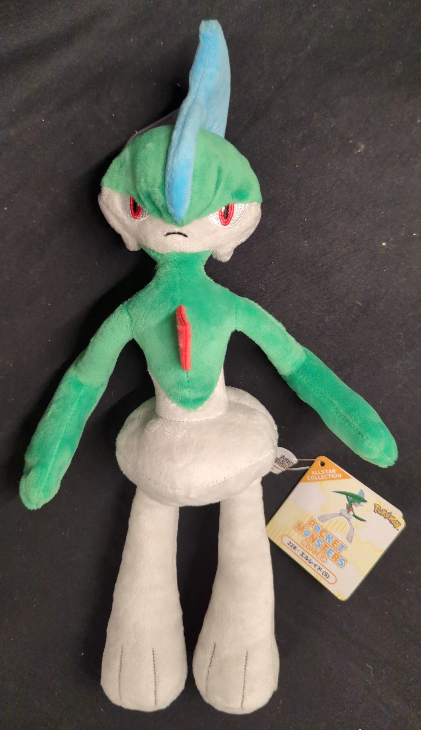 Sanei Boeki Plush Toy/ALLSTAR COLLECTION POKEMON Elleid(S) PP228