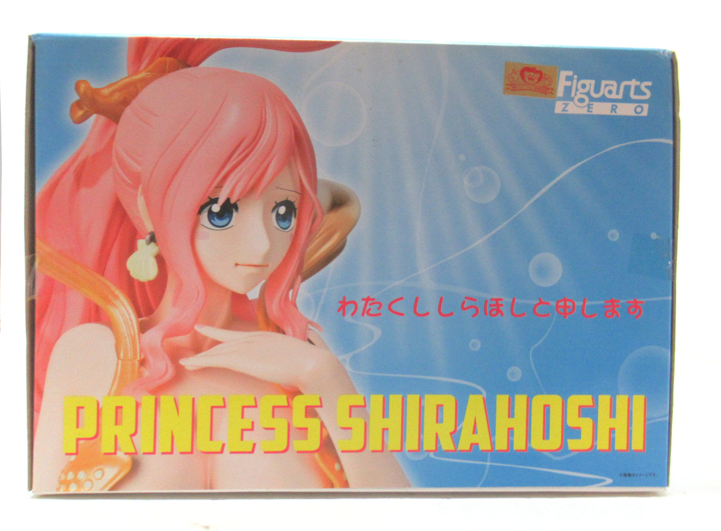 Bandai Figuarts ZERO One Piece Princess Shirahoshi (Shirahoshi Hime)