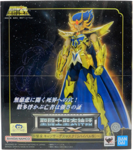 BANDAINAMCO/BANDAISPIRITS Saint Seiya Myth Cloth EX Masami Kurumada Cancer Deathmask -Revival Edition- Resale Edition