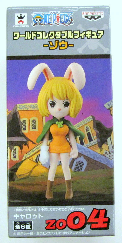 Banpresto WCF One Piece Elephant ZO04 Carrot