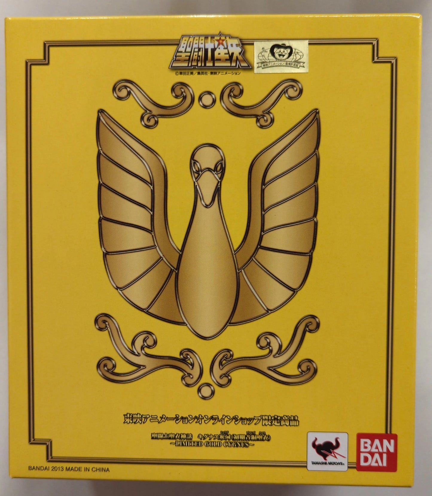 BANDAI Saint Seiya Myth Cloth Masami Kurumada Cygnus Hyouga/First Bronze Cloth -LIMTED GOLD CYGNUS-