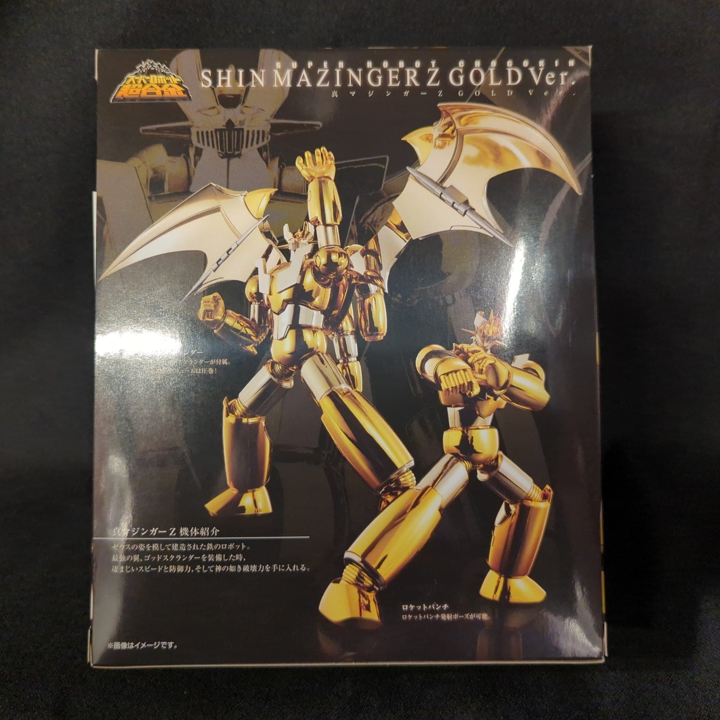 Bandai - Super Robot Chogokin - Shin Mazinger Z Gold Ver.