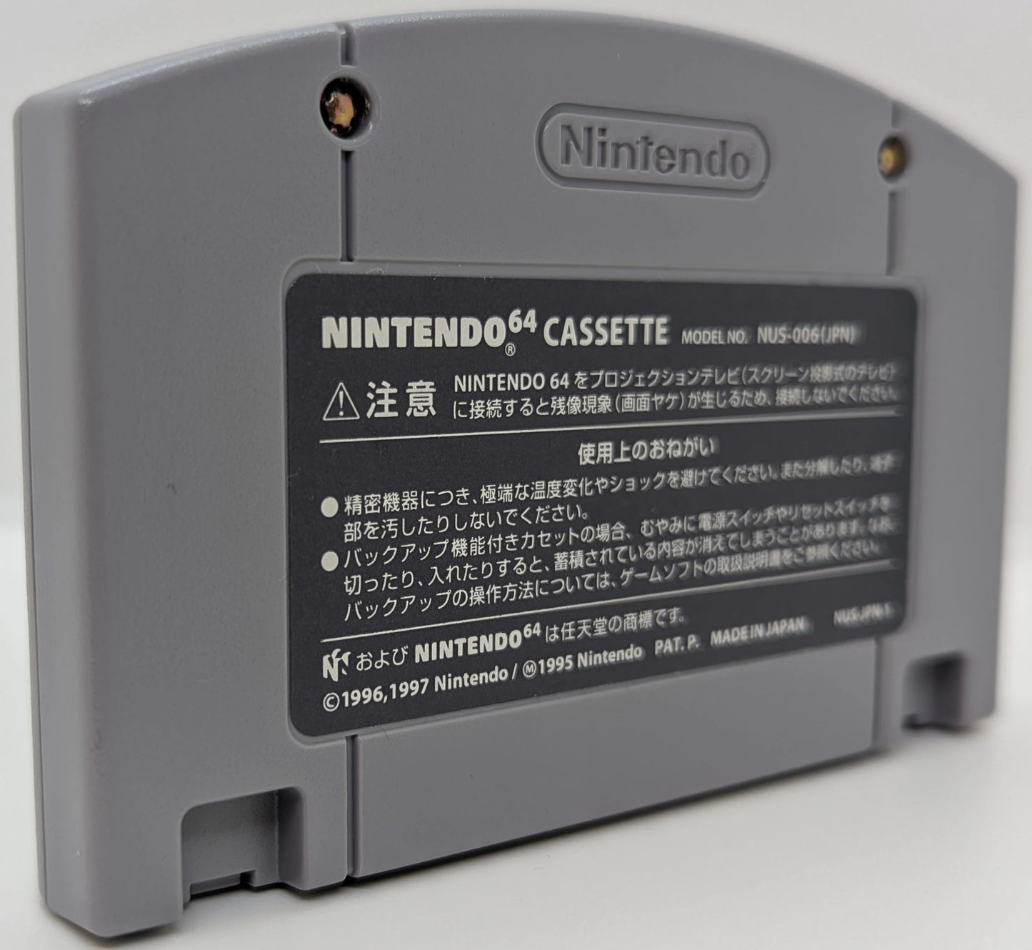 NINTENDO64 64 Hanafuda Angel's Promise