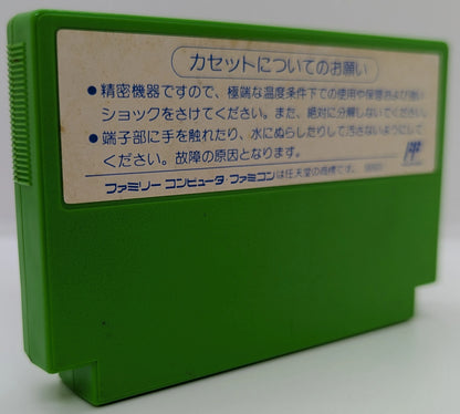 FC Rockman (Mega Man) 3: Dr. Wily's End!?