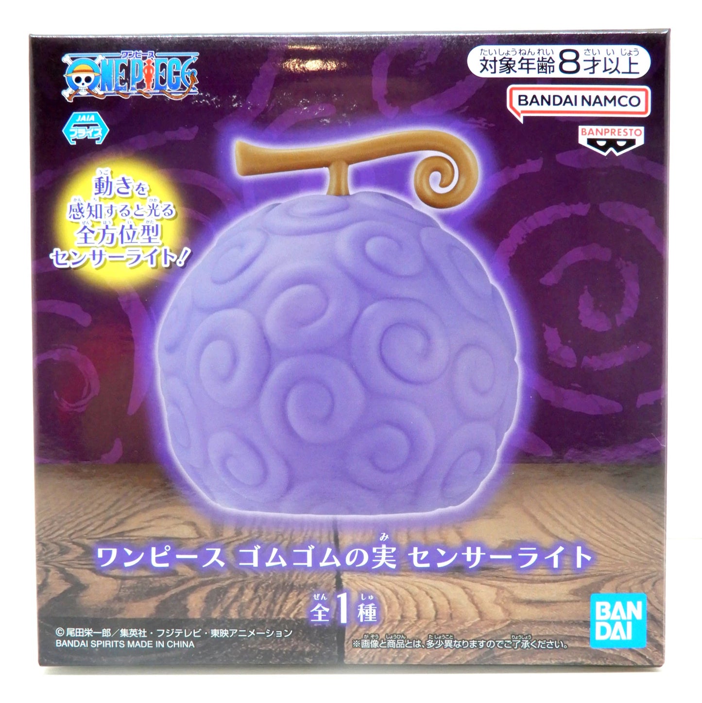 Bandai Spirits Sensor Light One Piece Gum-Gum Fruit