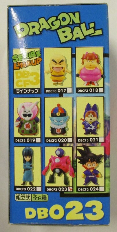 Banpresto WCF Dragon Ball vol.3 Pilaf Gang Appearance Edition DB023 Pilaf Machine