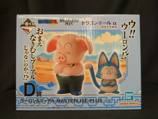 Bandai Spirits Ichiban Kuji Dragon Ball EX Son Goku Training Edition D-Prize Oolong and Puar MASTERLISE PLUS