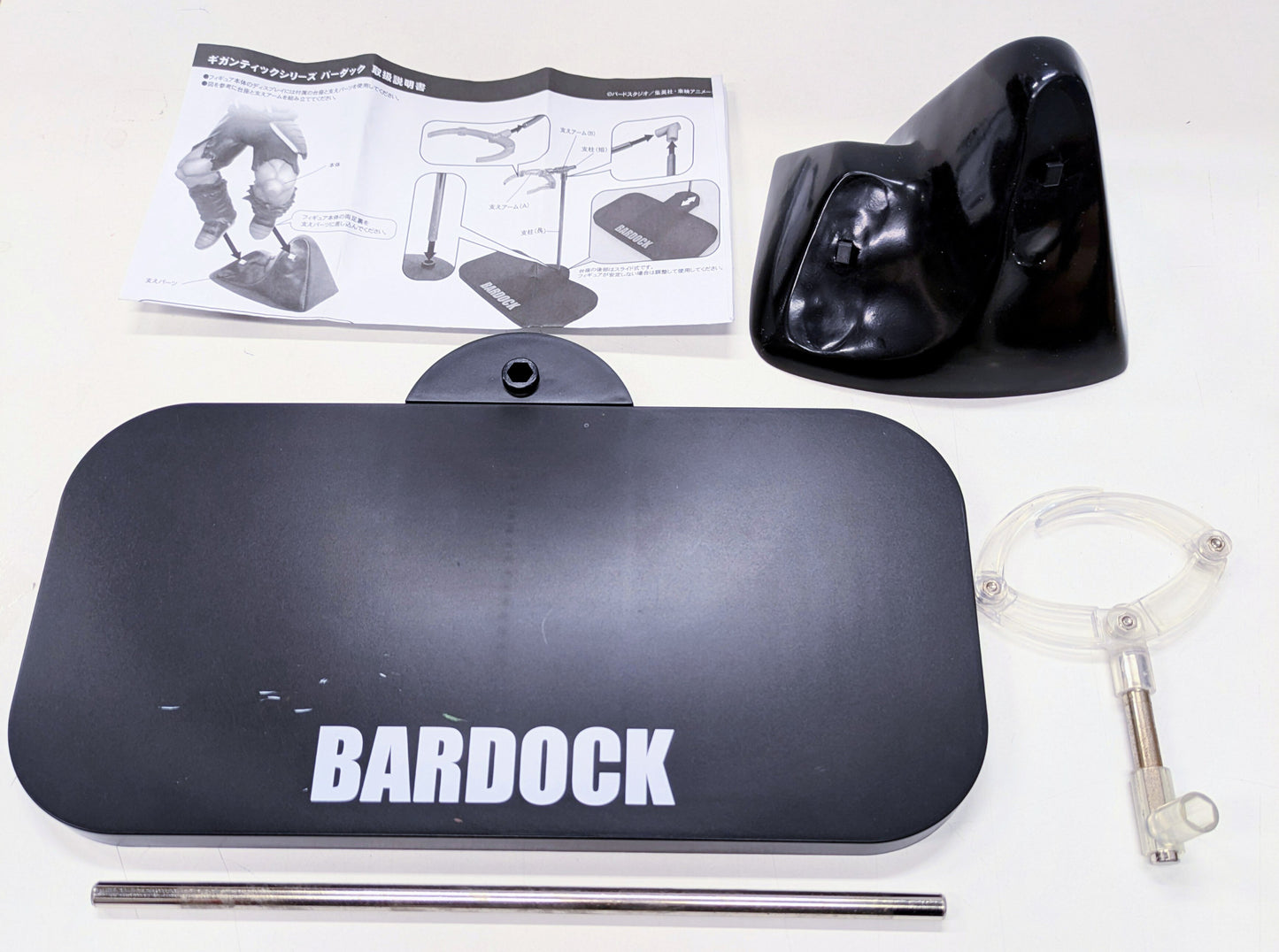 X-Plus Gigantic Series Bardock