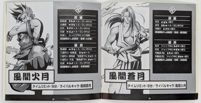 NEOGEO Samurai Spirits Amakusa Advent