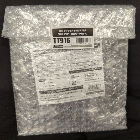 Kotobukiya Megami Device Sumeragi Amaterasu Regalia Bonus Item Colorless Clear Part set