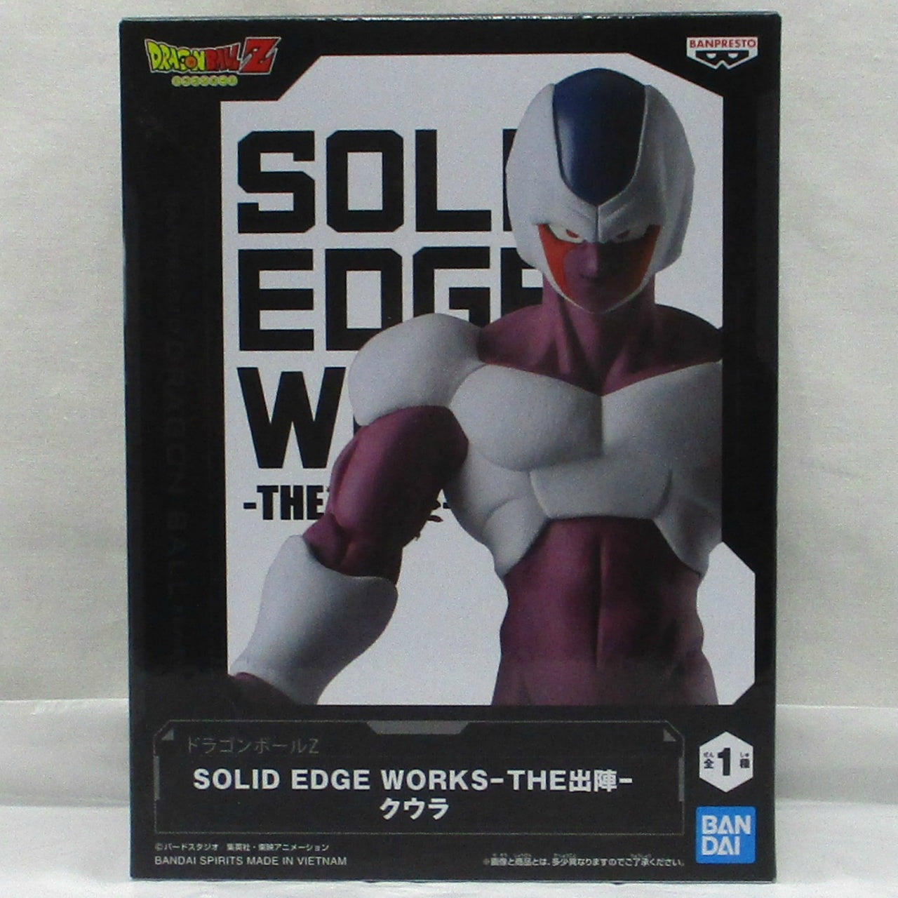 RFTERM0TOKEN Dragon Ball Z SOLID EDGE WORKS-THE Salida- Coola