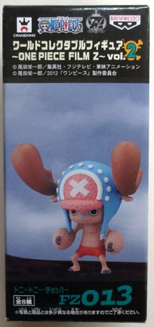 RFTERM0TOKEN WCF One Piece FILM Z vol.2 FZ013 Tony Tony Chopper