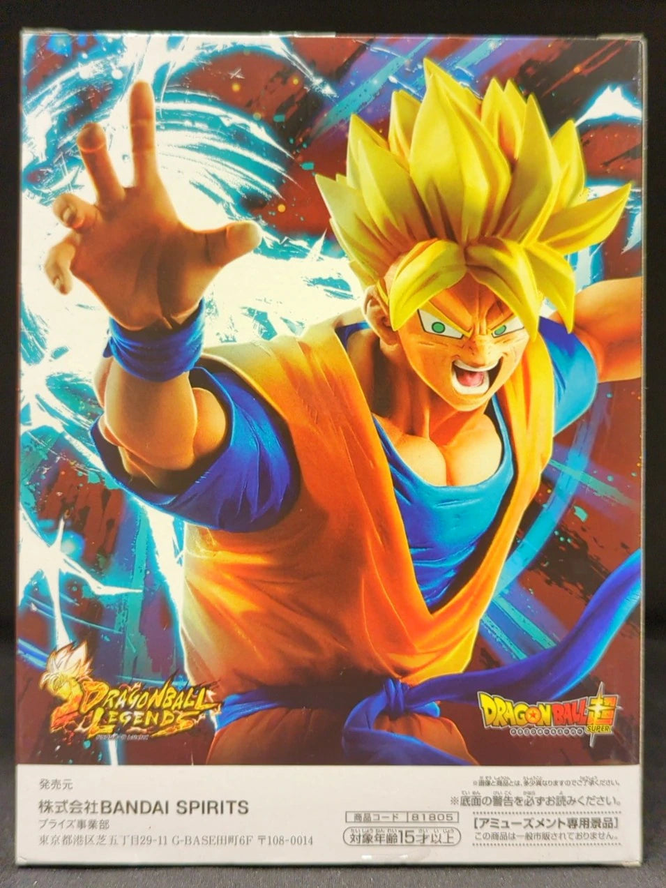 RFTERM0TOKEN COLLAB SON GOHAN Super Saiyan Son Gohan